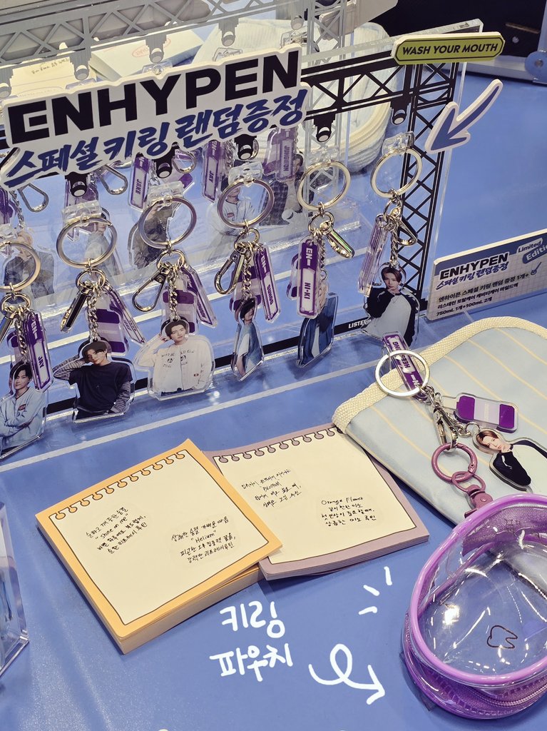 #광고 #RT이벤트 
알티 추첨 5명에게 리스테린 100ml + 한정
키링 파우치 드림

지금! 올리브영 홍대타운점에서 벡스테이지
컨셉으로 꾸며진 리스테린&amp;엔하이픈 팝업이
열리고 있다는 소식입니다🧛‍♂️

📎bit.ly/4tm7zT1

뱀자님들과 함께 튼튼깔끔말끔치아
지키고싶으신 분들 모두 참고하여