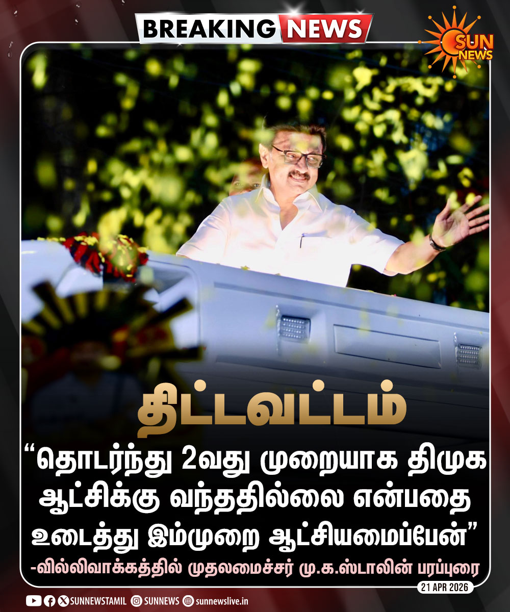 Sun News tweet media