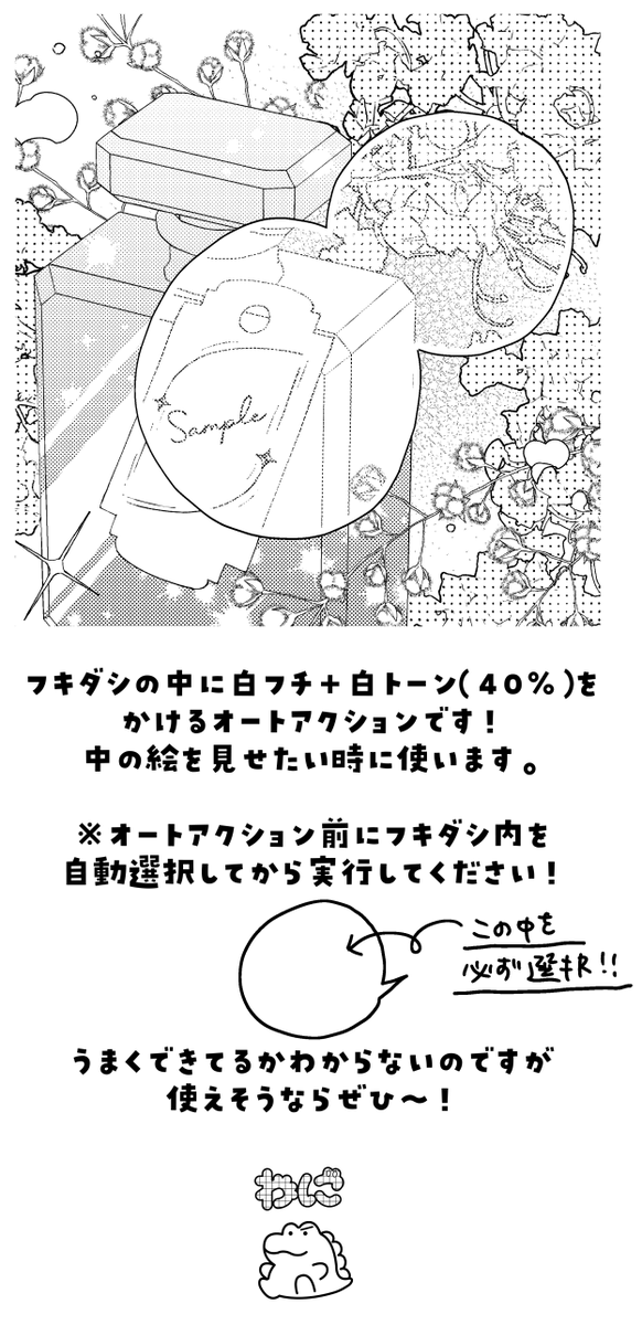 わに＠5/5＊西2-ナ25a tweet media