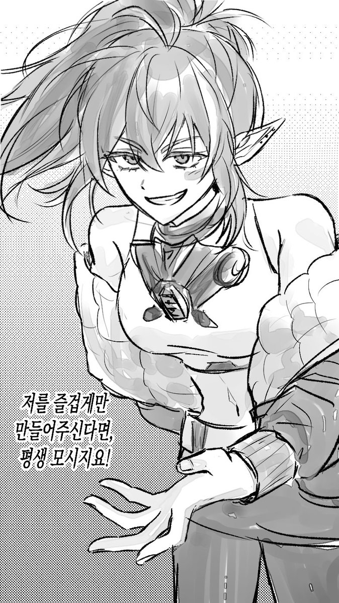 칠성 tweet media