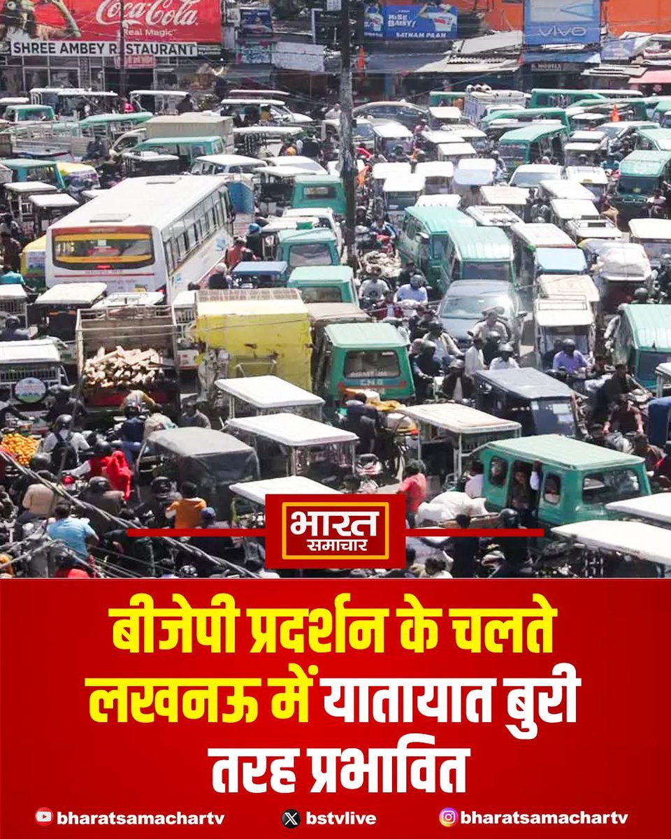 Akhilesh Yadav tweet media