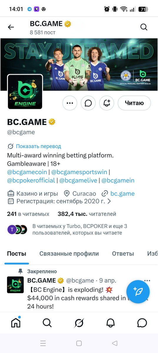 Левицкий Александр tweet media