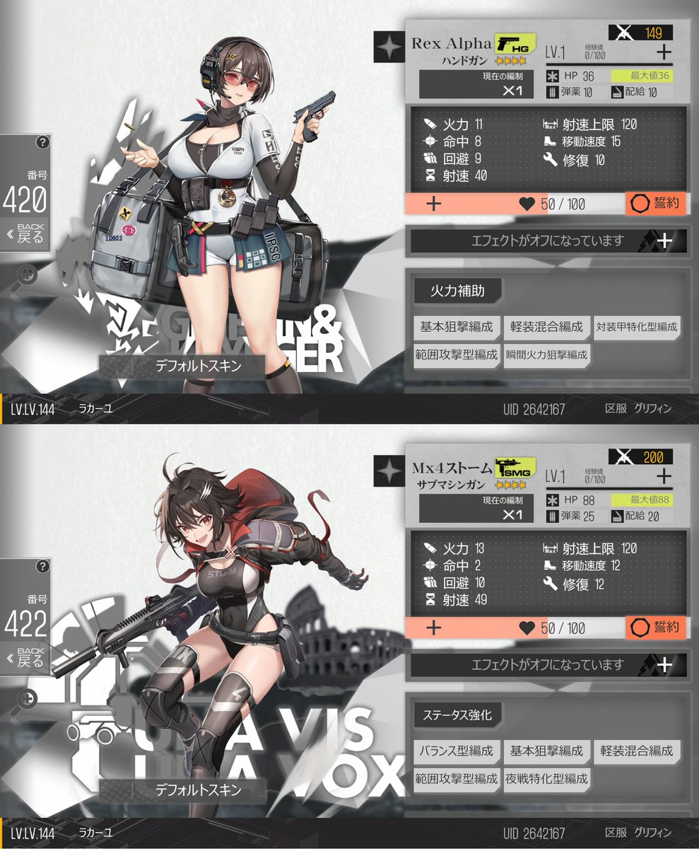 アキラ@4月こいアニ両日,5月ﾏﾁｱ両日 tweet media