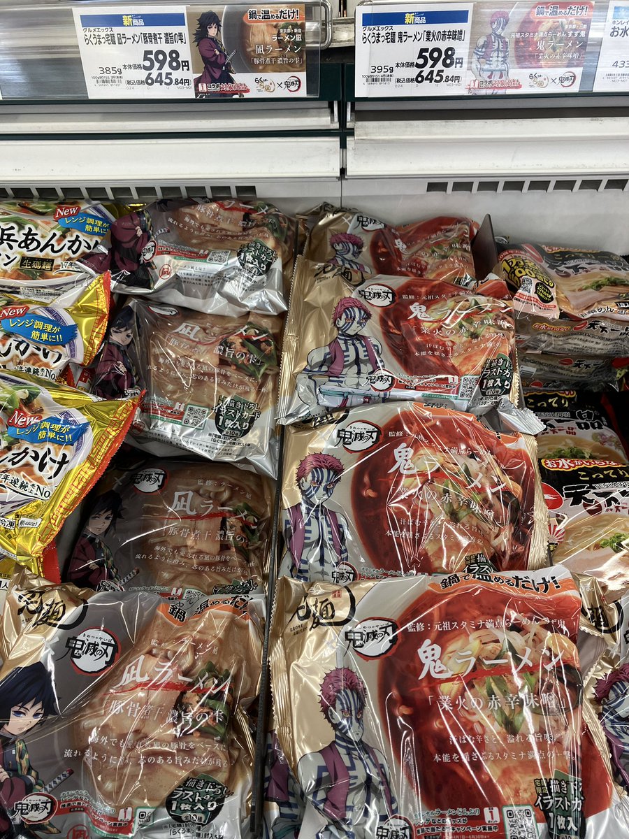 まつ杏 tweet media