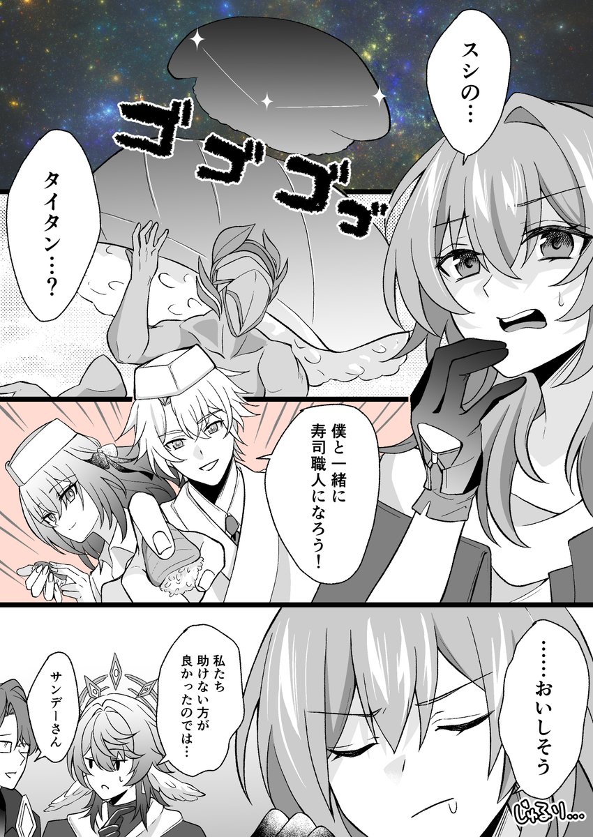 みゆら tweet media