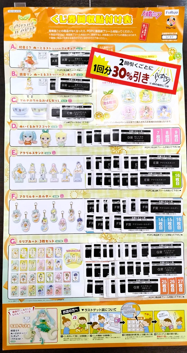 WonderGOO PLUS+ 千葉ニュータウン牧の原店 on X: 
