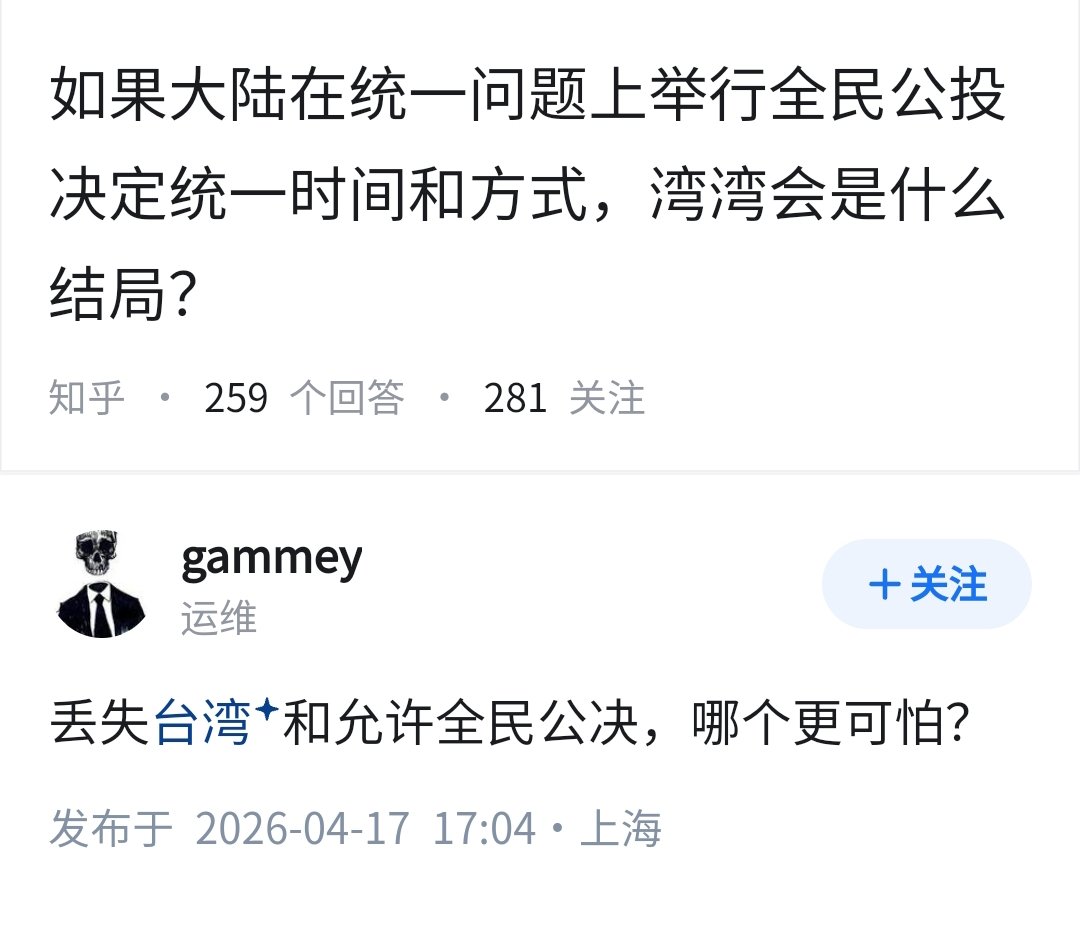 失业观察日报 tweet media