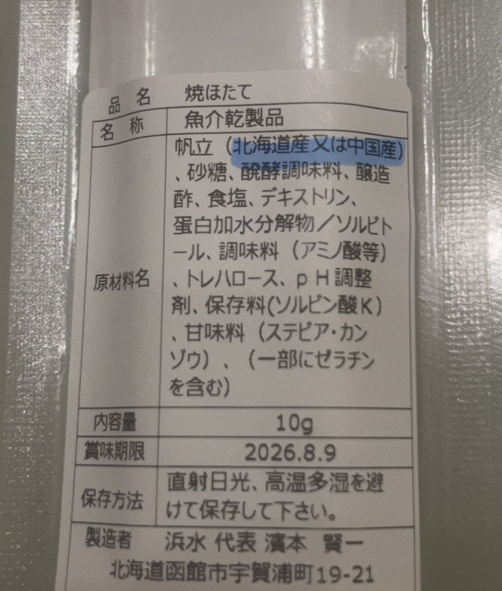 たろうまる tweet media