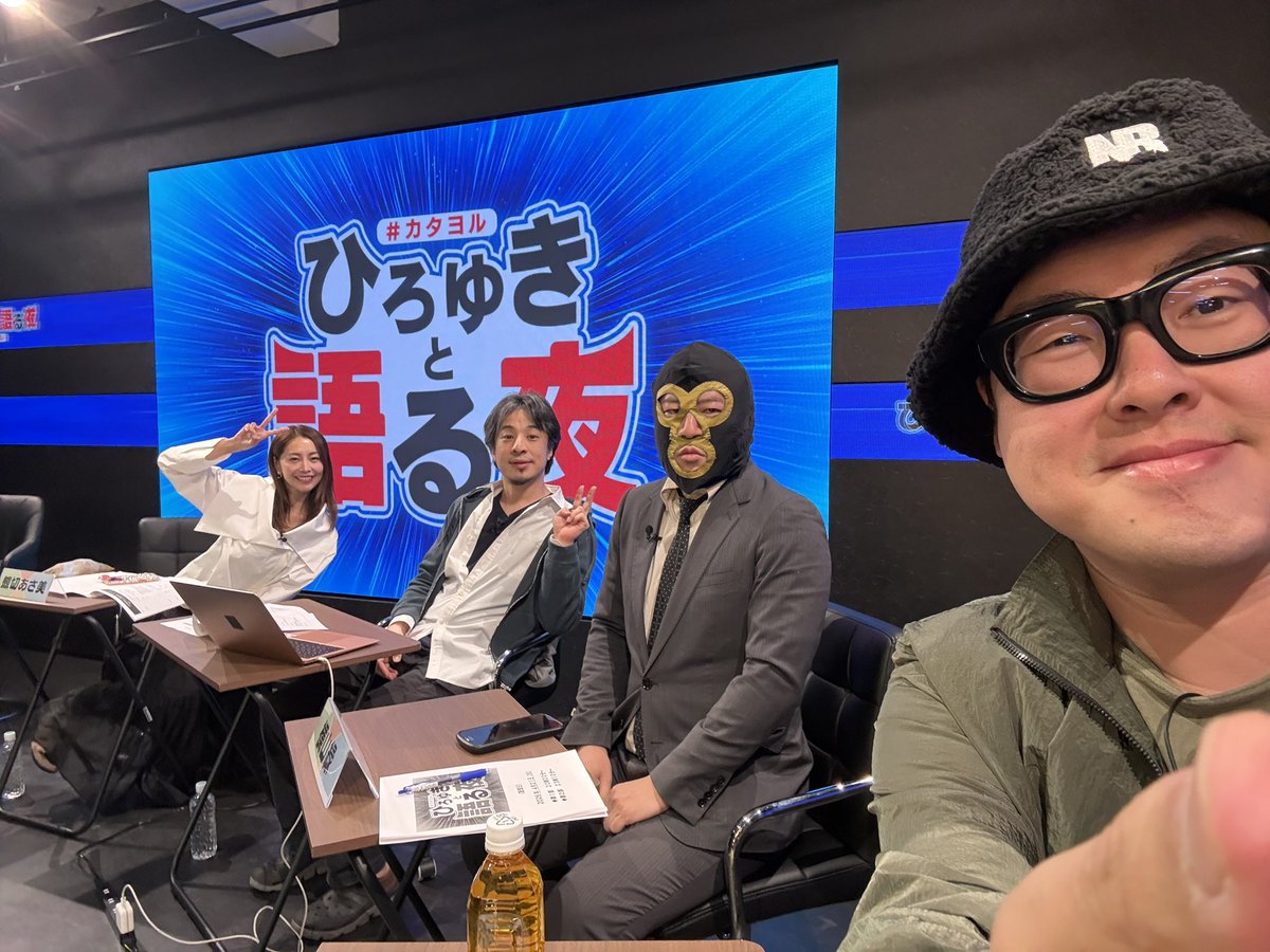 まもなくスタート！見てね。