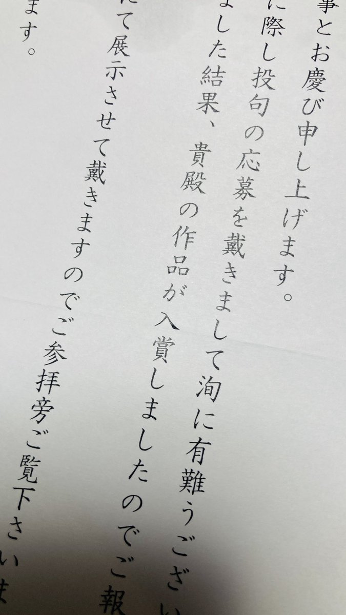 𝕌𝕋𝕊𝕌𝕂𝕀ℕ tweet media