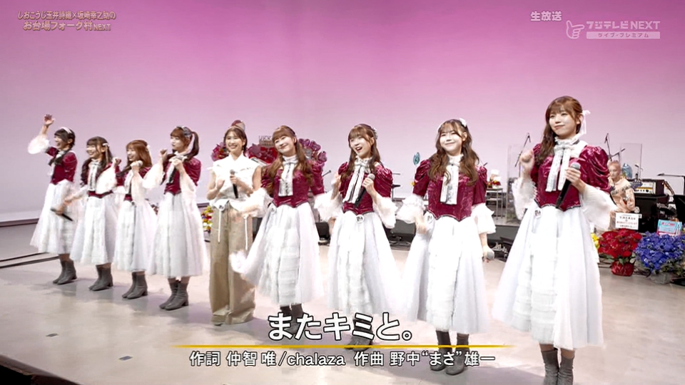 momomosumomo517's tweet image. またキミと。

#LumiUnion 
#フォーク村