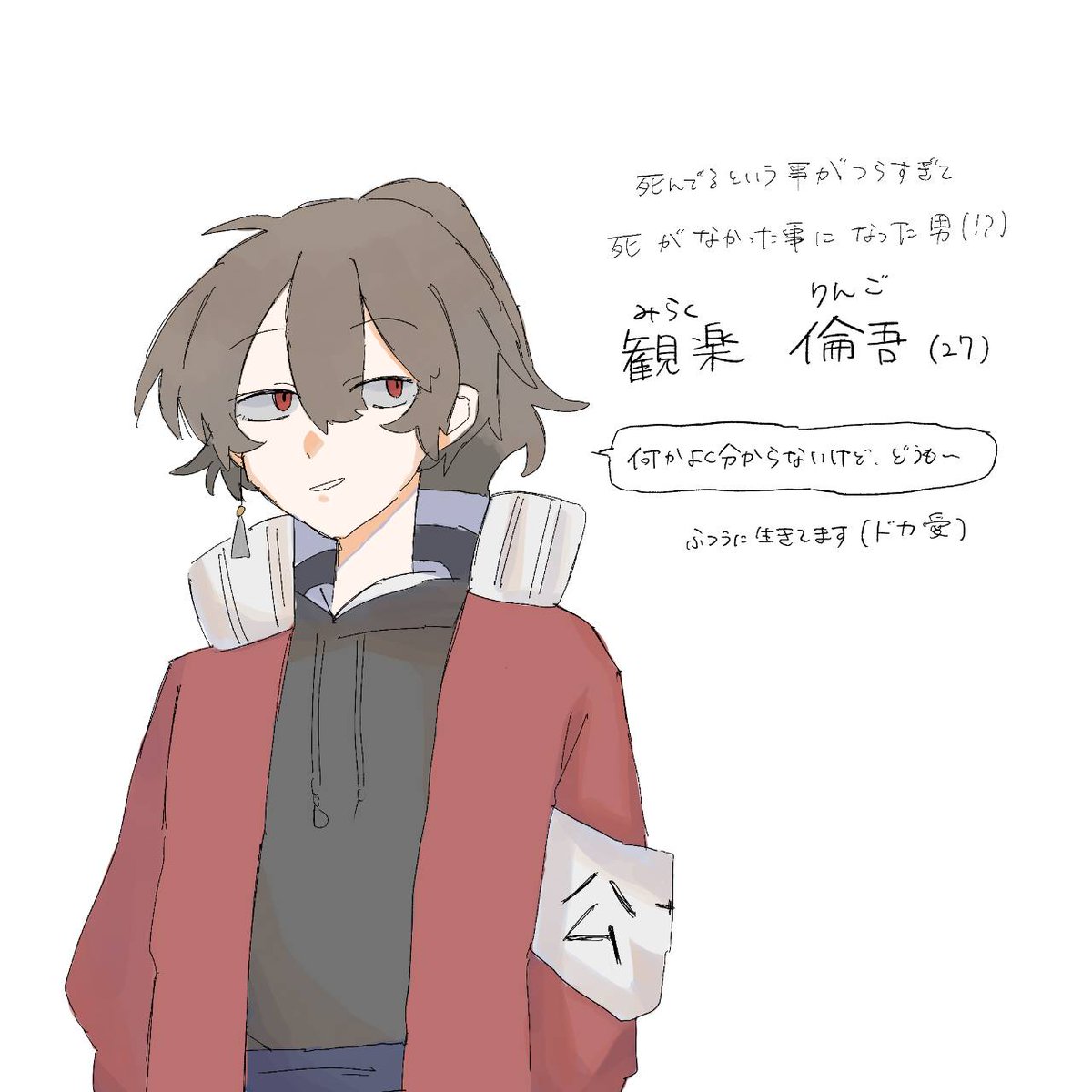 藍井づち tweet media