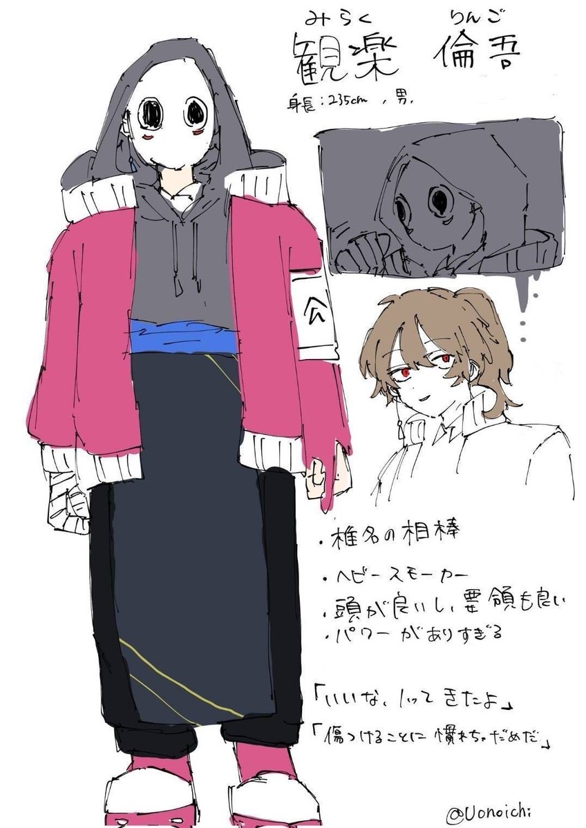 藍井づち tweet media