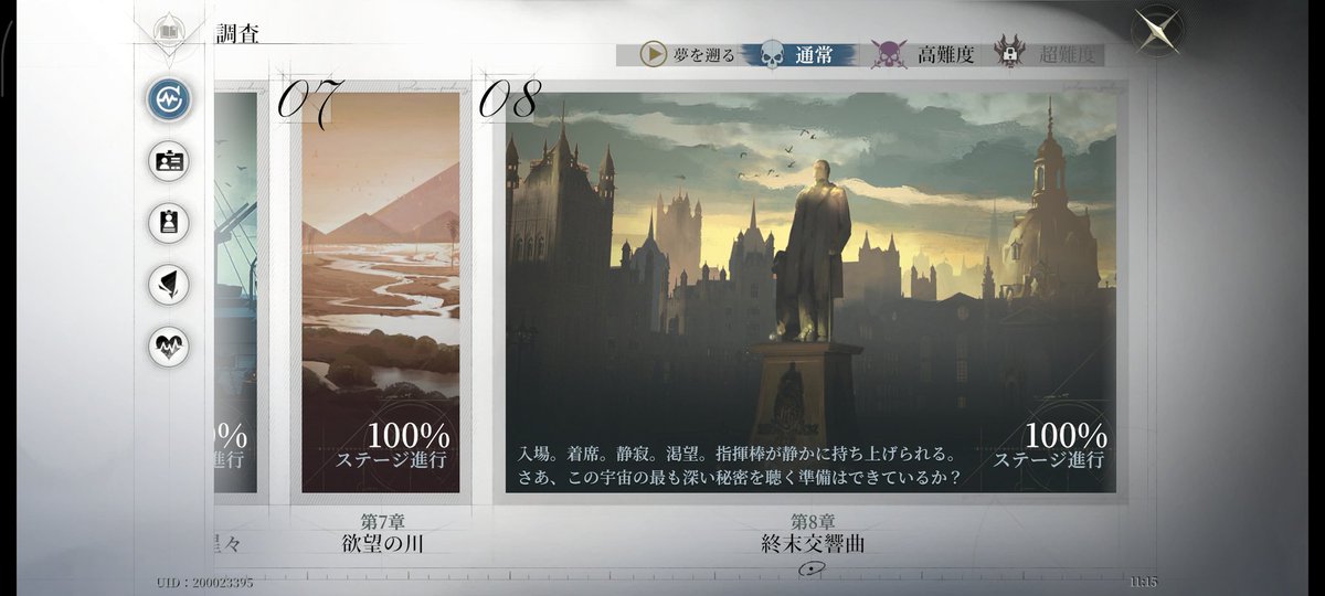 いむの tweet media