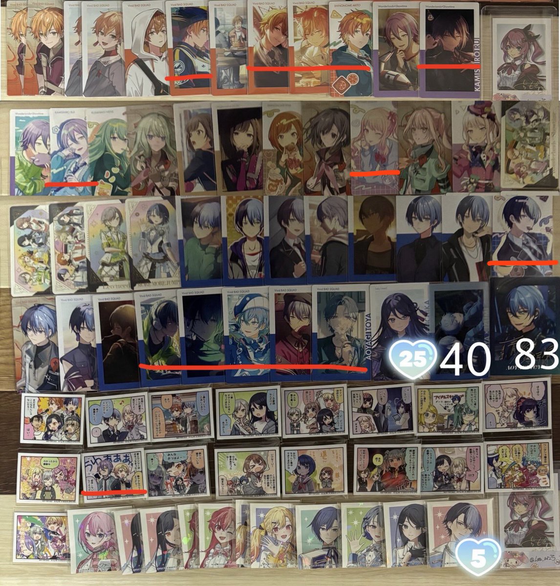 むろ@取引垢 tweet media