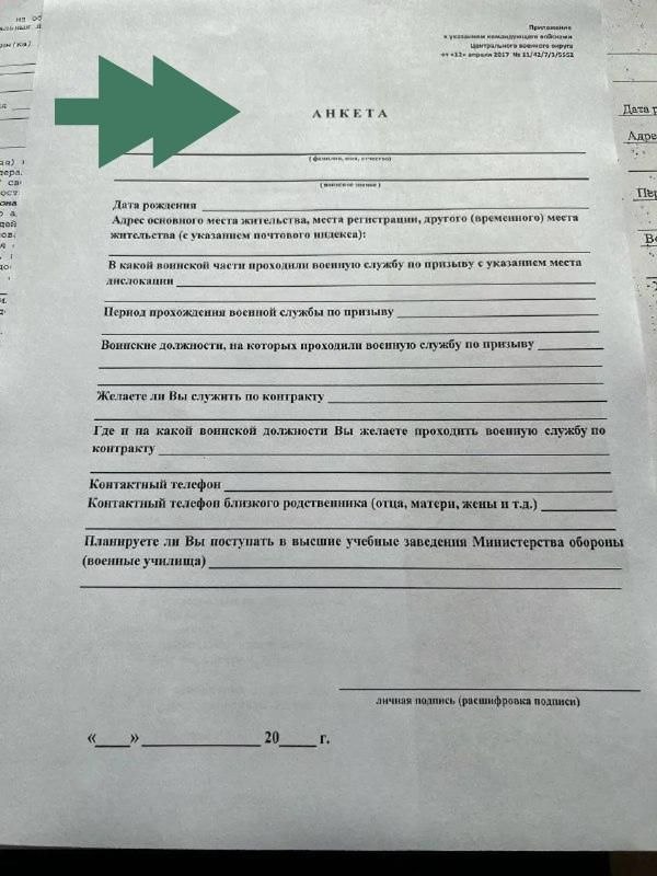 МОБИЛИЗАЦИЯ I Новости I Что делать? tweet media