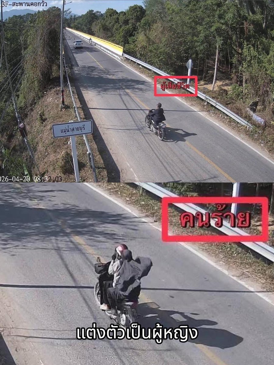 สัตว์นรกขับรถตามมาตลอดเส้นทาง 2 ผู้ก่อการร้ายสวมฮิญาบประกบยิง อส. เสียชีวิต
.
ผู้ก่อการร้ายขี่รถจักรยานยนต์ตามประกบ ก่อนใช้อาวุธก่อเหตุอย่างอุกอาจ กลางเส้นทางในพื้นที่อำเภอกะพ้อ จังหวัดปัตตานี ยิงนายเดชอุดม สาและ อายุ 59 ปี เจ้าหน้าที่อาสารักษาดินแดน (อส.) เสียชีวิตในที่เกิดเหตุ