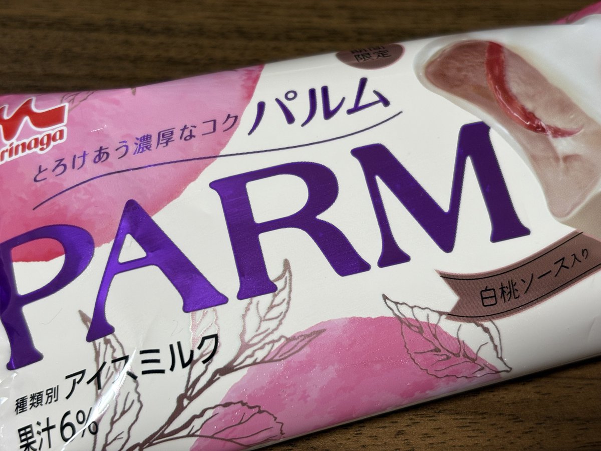 柏餅 tweet media