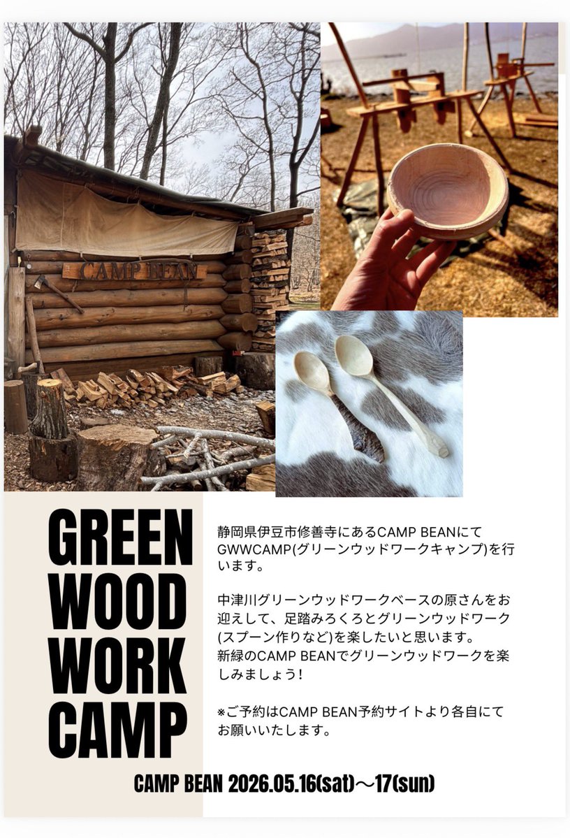 T.G. CAMP tweet media