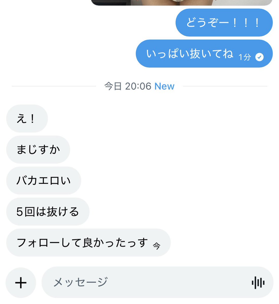 デカすぎる美容師ナカムラ tweet media