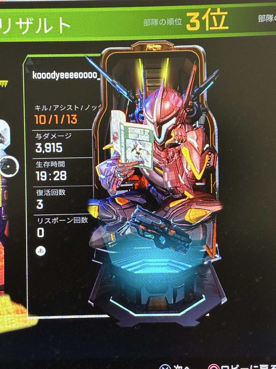 Do01154082Do's tweet photo. ニャァァァァァァ！！！！ギャァァァァァァァァ！！！！ダブハンまで！！！！85ダメェ！！！！！クソォォォォォォ！！！！ガァァァァァァ！！！！
今度こそ！今度コソォォォォォォォ！！！
味方強かったなぁもっとがんばろ https://t.co/r7fDuekisC