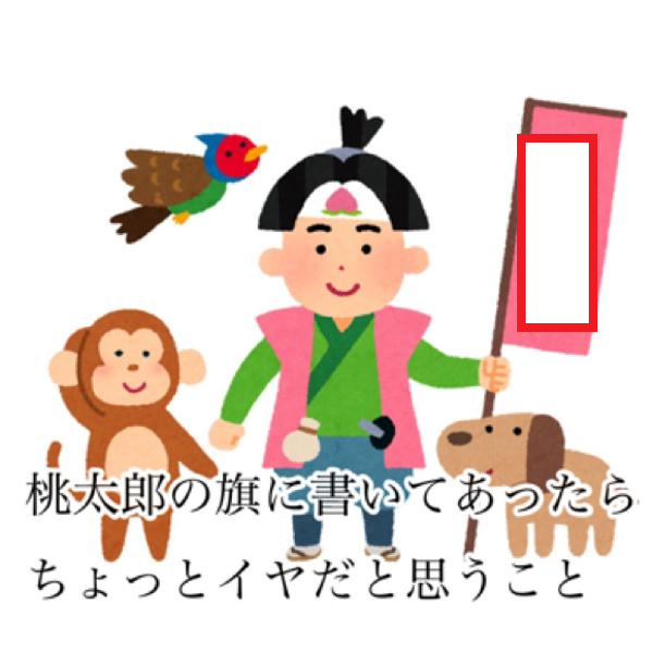 大喜利お題ロボ tweet media