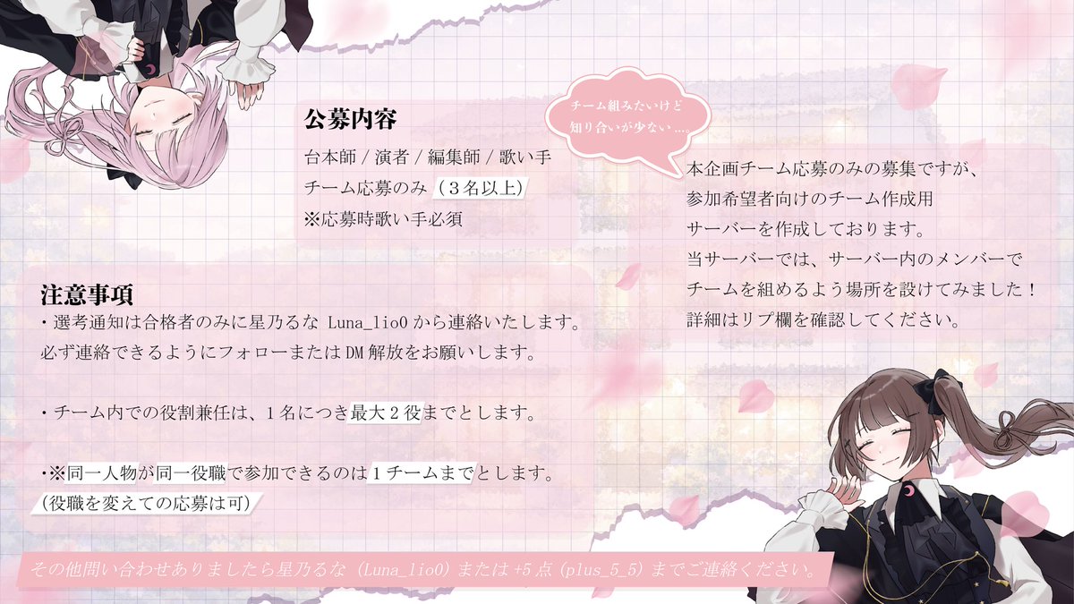 星 乃 る な tweet media