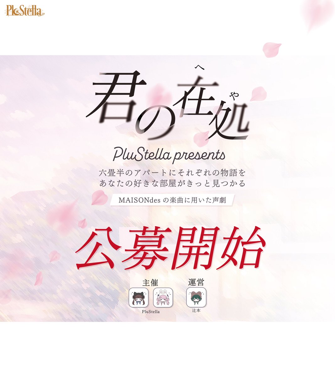 星 乃 る な tweet media