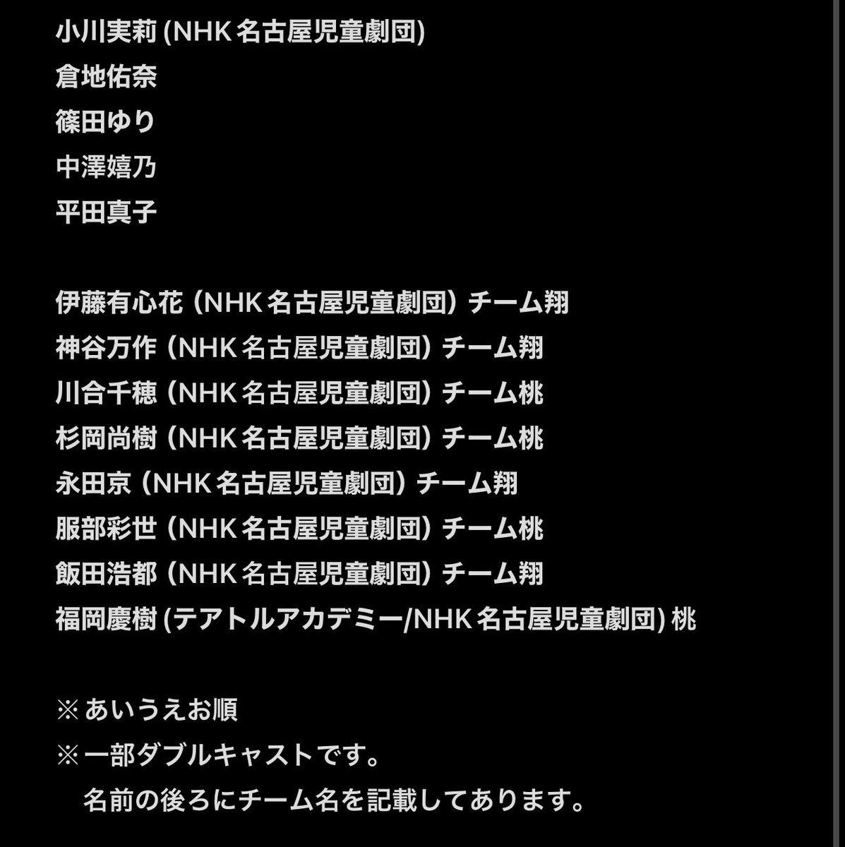 スマイルワールド tweet media