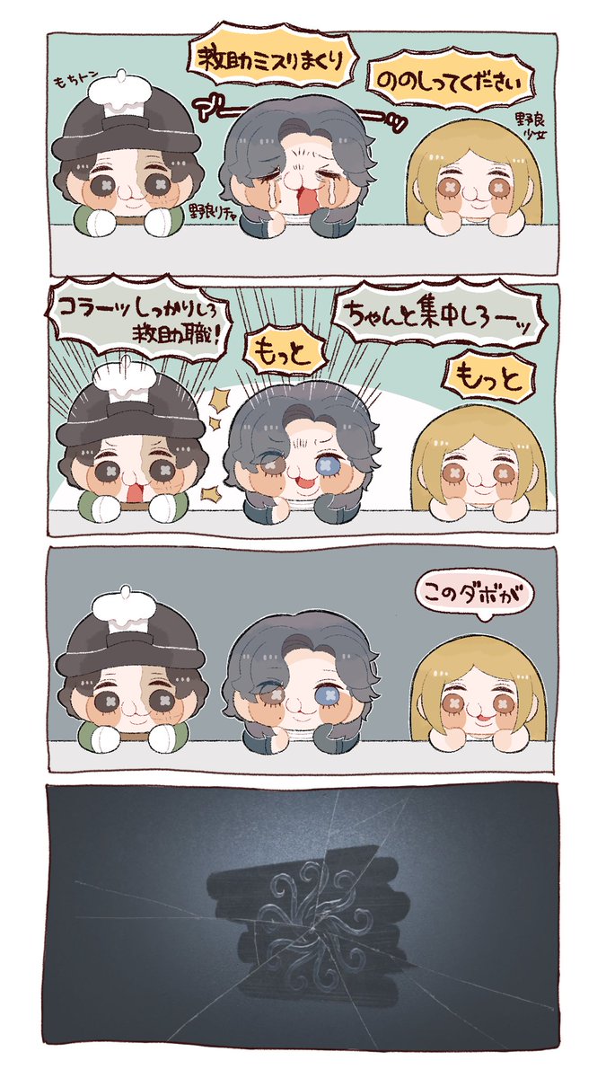 ₺ƾまʓ tweet media