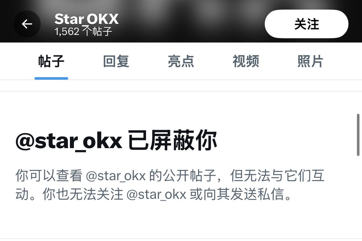 币圈娱记 tweet media