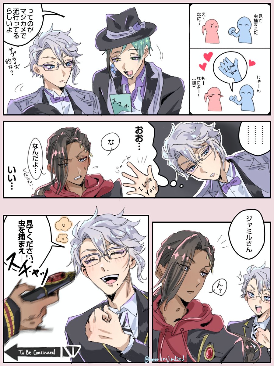 区マーク tweet media