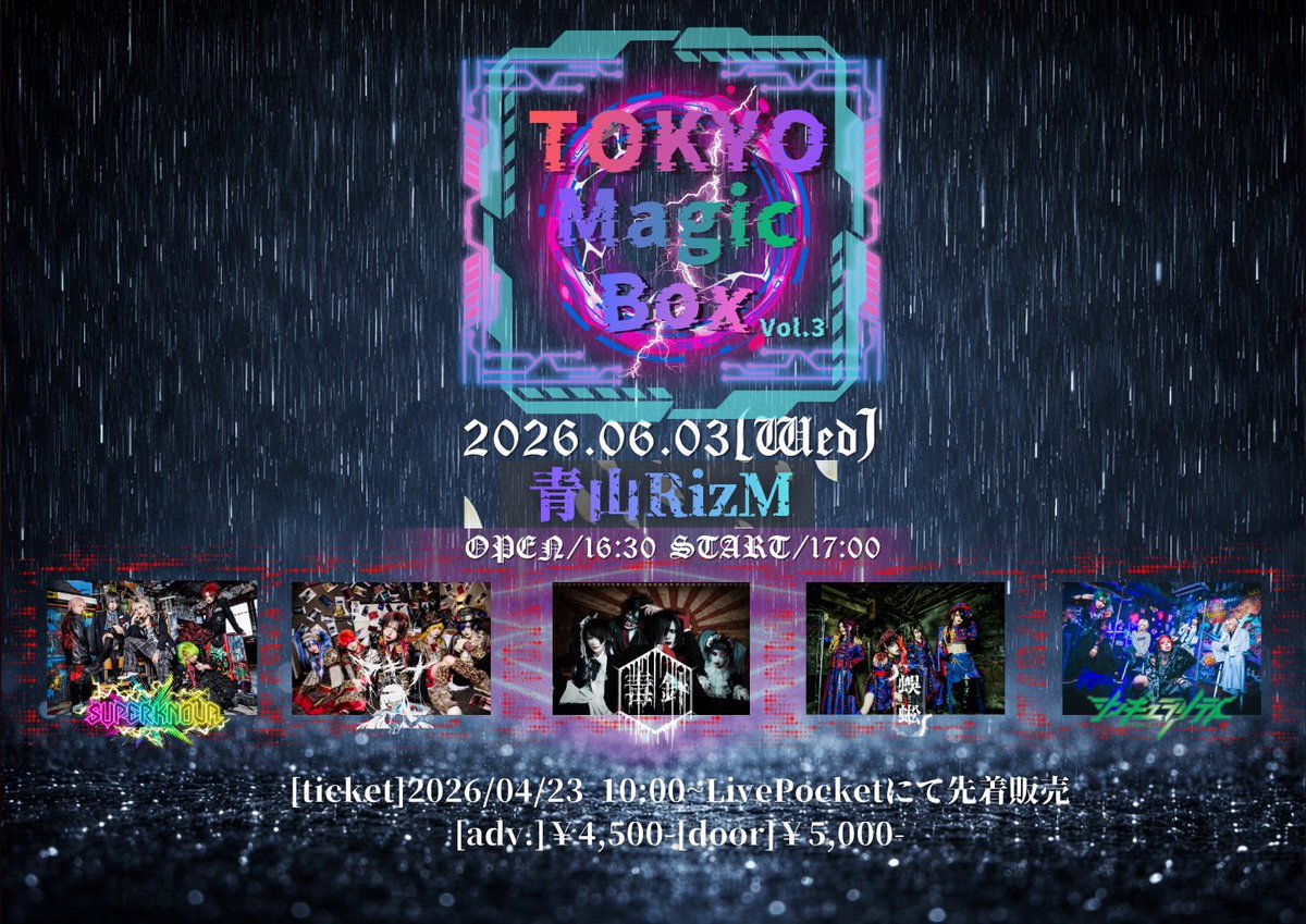 SUPERKNOVA tweet media