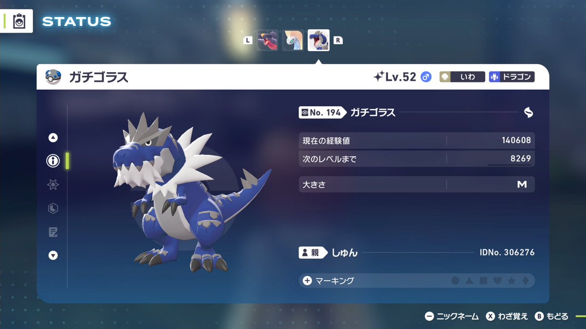 しゅん tweet media