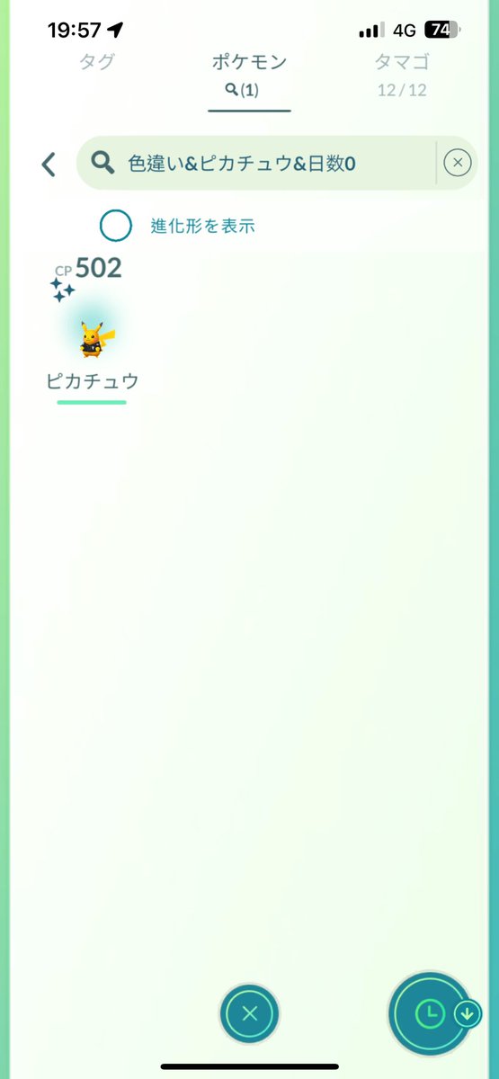 きあ tweet media