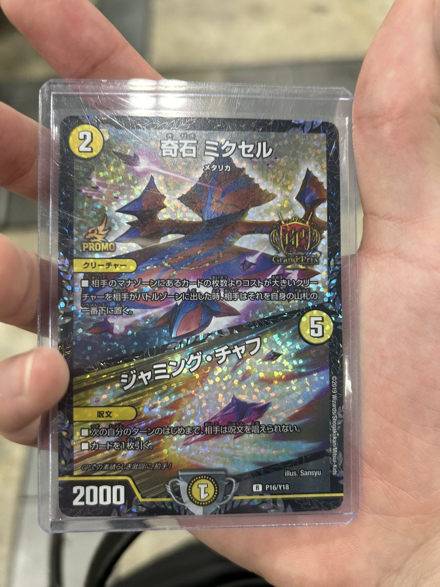 池田エラクナイザ❤️‍🩹 tweet media