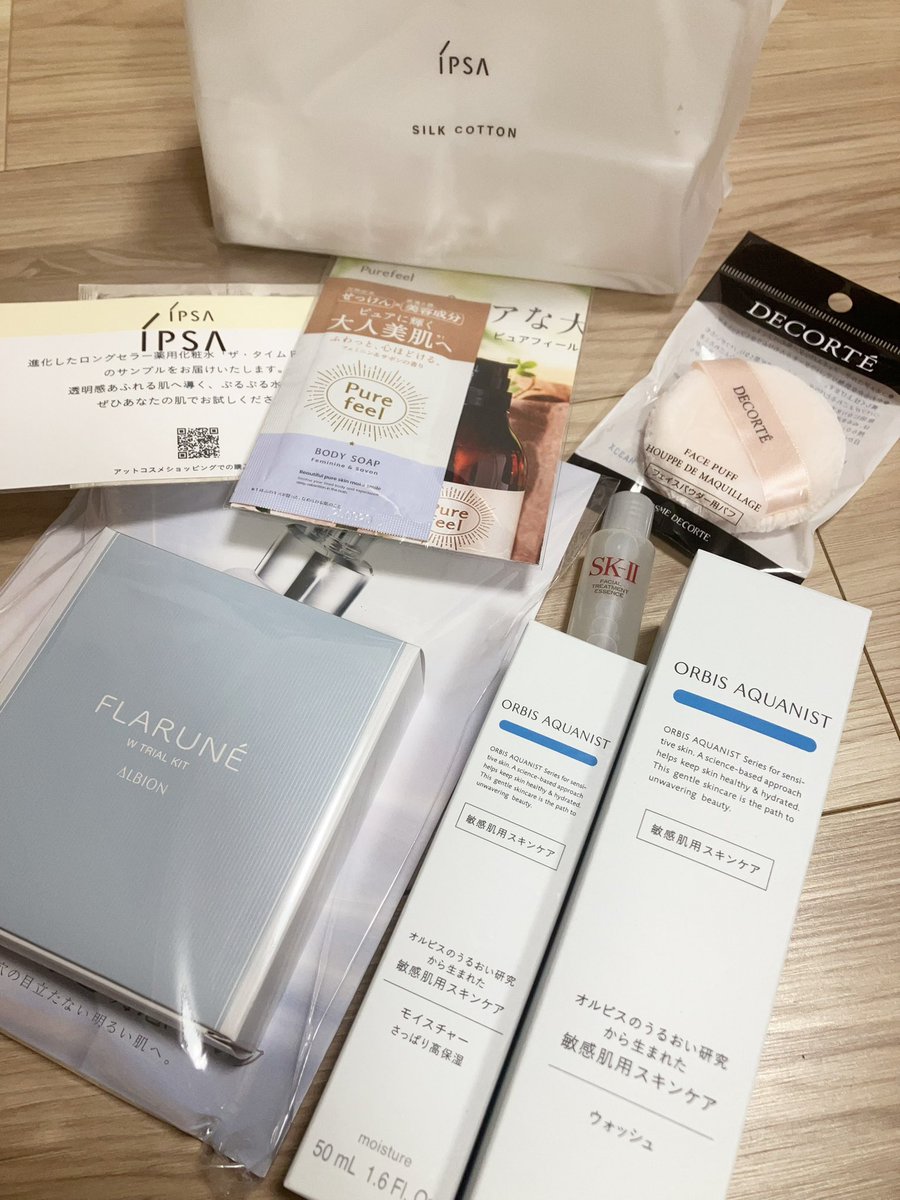 やっと届いた！待ってたよ、アットコスメ～～🥹
