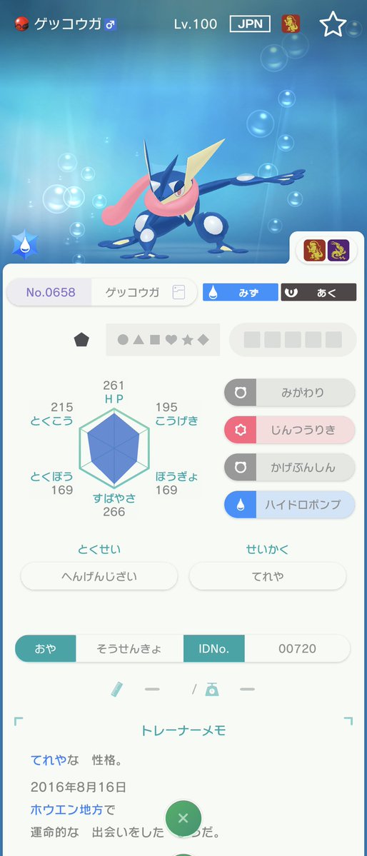 ミツRu tweet media