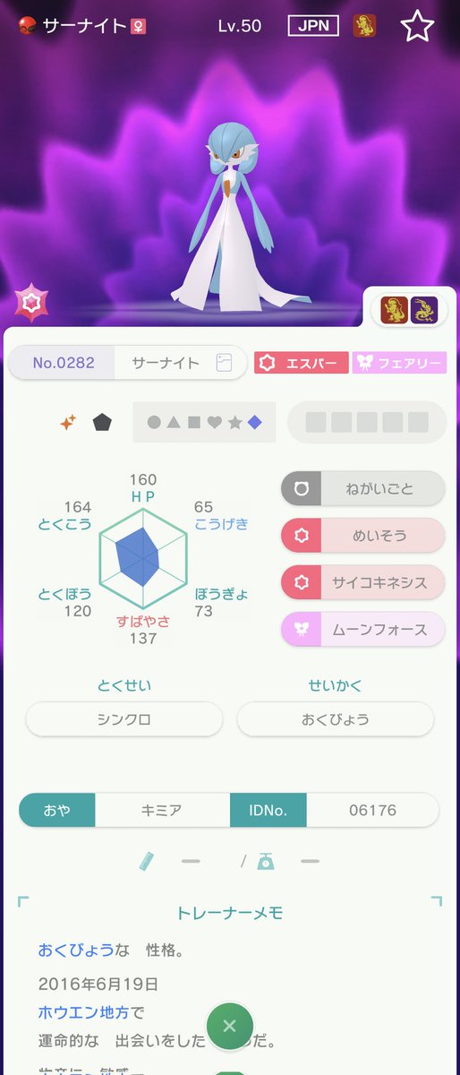 ミツRu tweet media