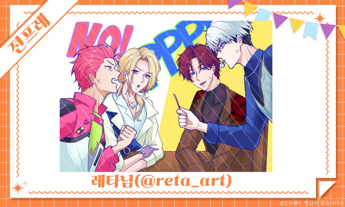 『카리스마 일일카페』카리스마 하우스 오늘의 응접실 tweet media