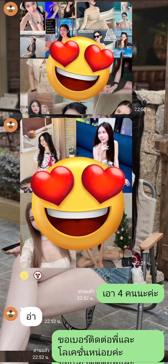เด็กเอ็นสัตหีบ บางเสร่ พัทยา ชลบุรี ระยอง tweet media