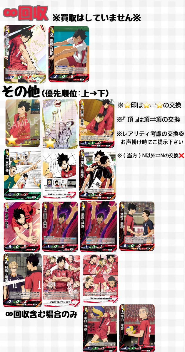 もこ☁️ིྀ ⋆˙⟡ tweet media