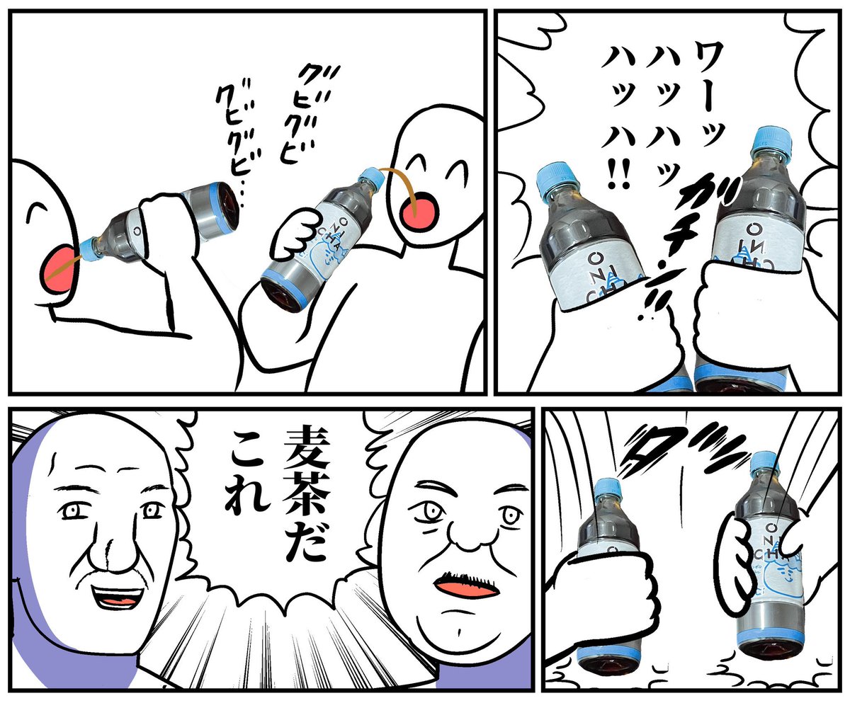 DHれいな tweet media