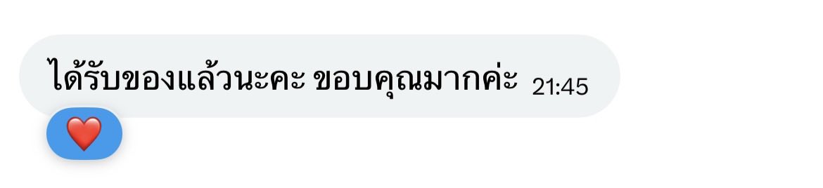 urpie ft. รับไม่รับกรุณาแจ้งด้วยค่า tweet media