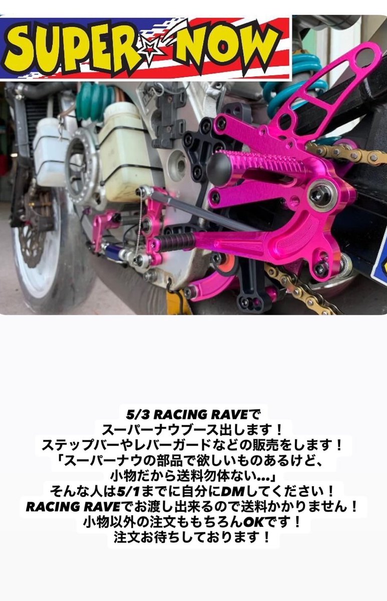タイチ tweet media