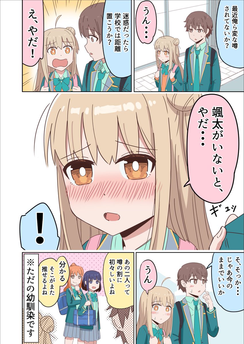 (2/2) 