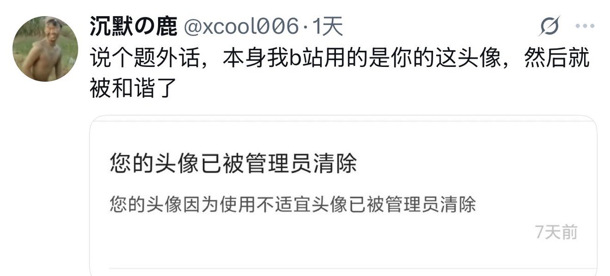 老周横眉 tweet media