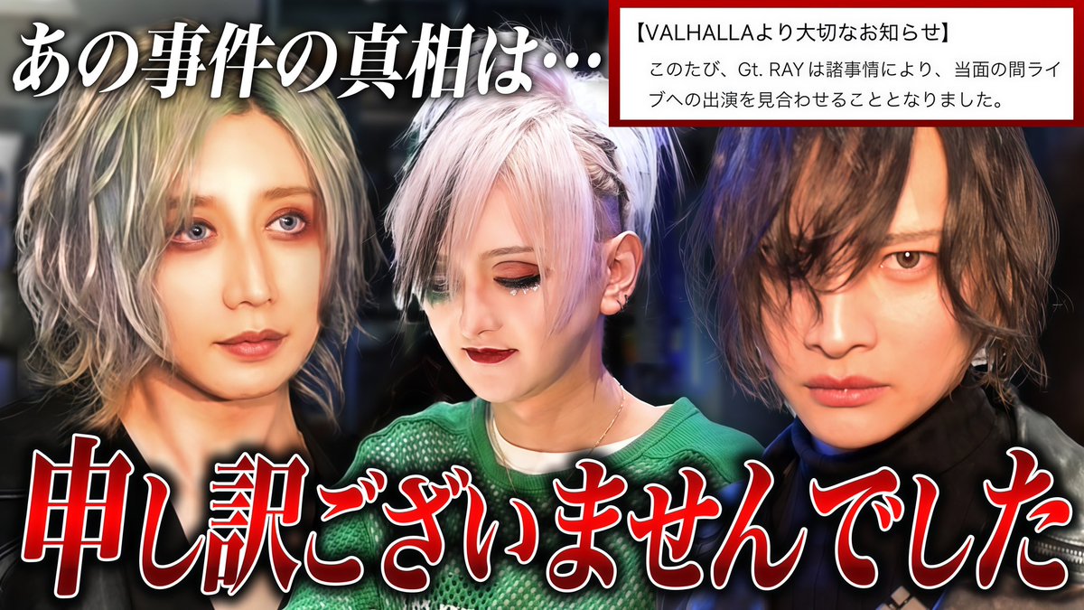 YGGDRASILL ユグドラシル【official account】 tweet media