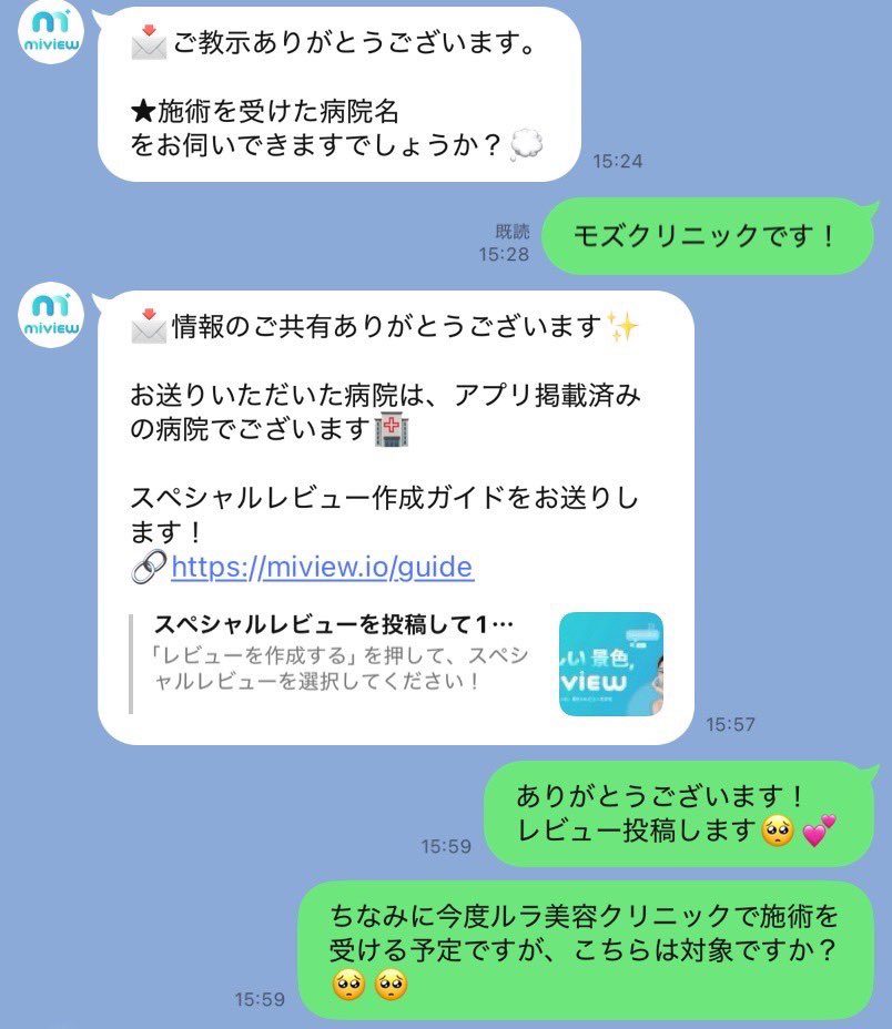 あるぱかちゃん🦙| 韓国美容 tweet media