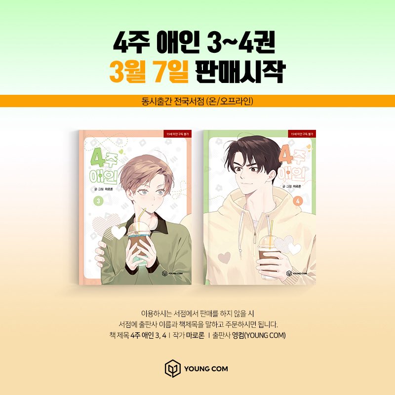 완두 tweet media